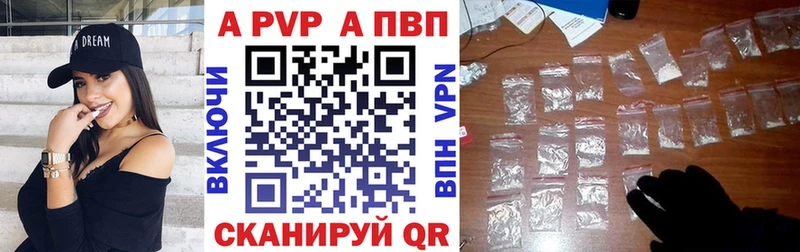закладка  Рассказово  Alpha-PVP Соль 