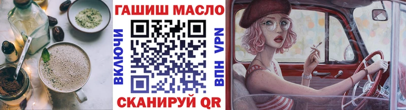Печенье с ТГК марихуана  hydra сайт  Рассказово  купить наркоту 