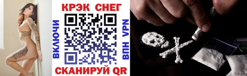 КОКАИН VHQ  Рассказово 