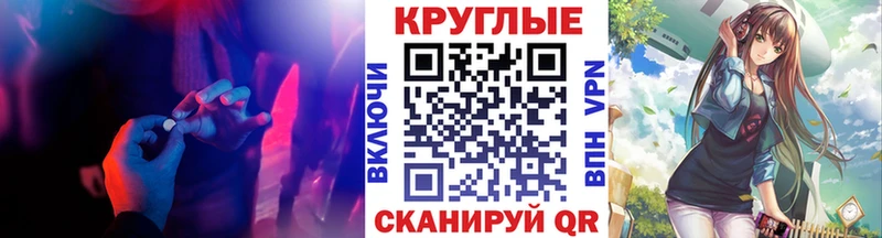 как найти наркотики Рассказово Ecstasy VHQ