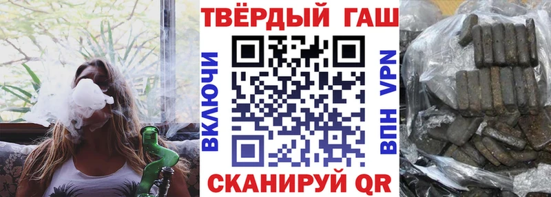 ГАШИШ VHQ  Рассказово 