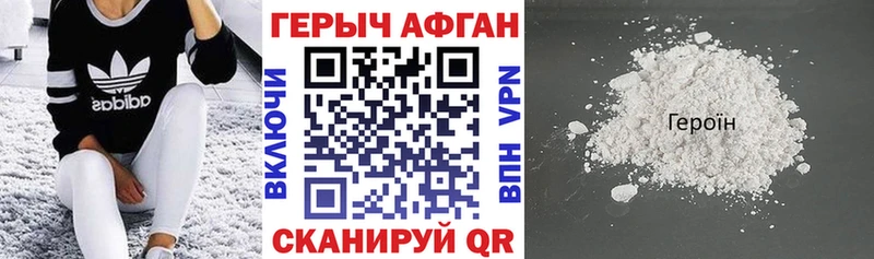 дарнет шоп  сайты даркнета какой сайт  Героин хмурый  Рассказово 