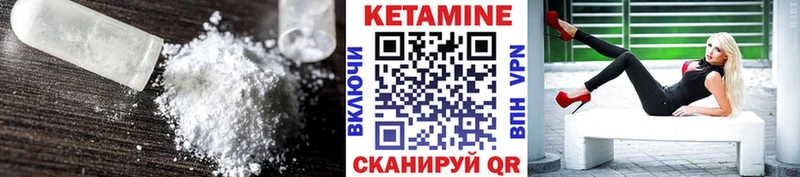 Кетамин VHQ  Рассказово 