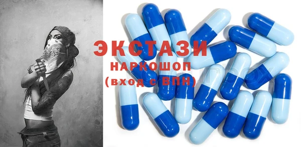 спайс Навашино