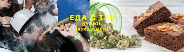 мефедрон VHQ Наволоки