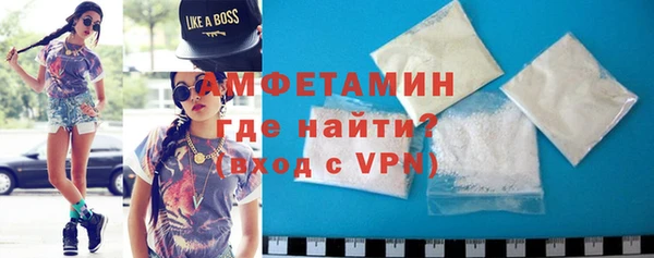 спайс Навашино