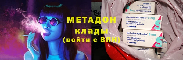 спайс Навашино
