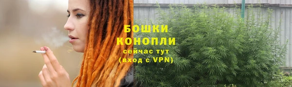 мефедрон VHQ Наволоки