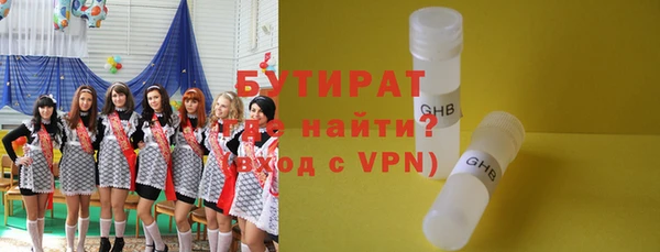 мефедрон VHQ Наволоки