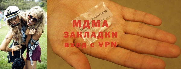 спайс Навашино