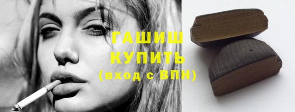 спайс Навашино