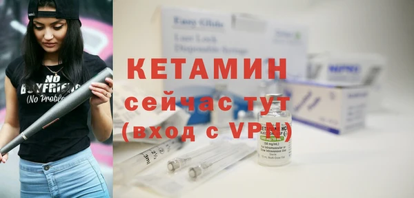 спайс Навашино