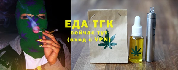 мефедрон VHQ Наволоки