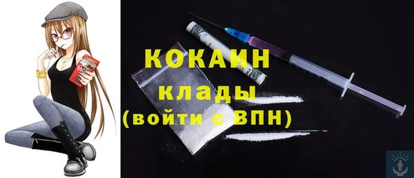 мефедрон VHQ Наволоки