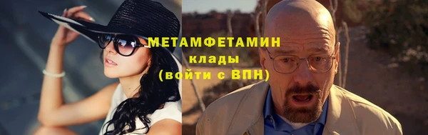 ALPHA-PVP Нефтегорск