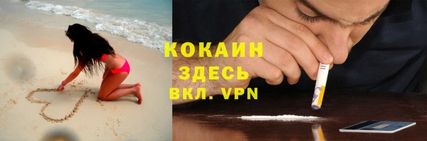 спайс Навашино