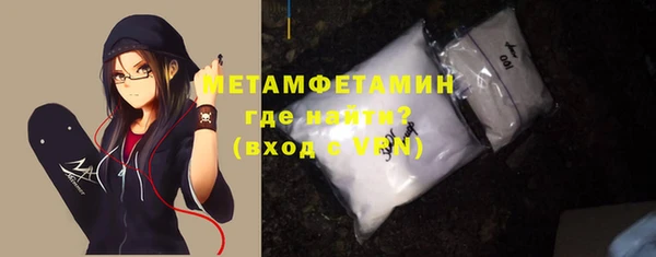 мефедрон VHQ Наволоки