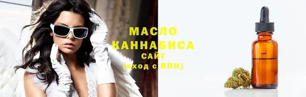 спайс Навашино