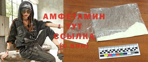 спайс Навашино