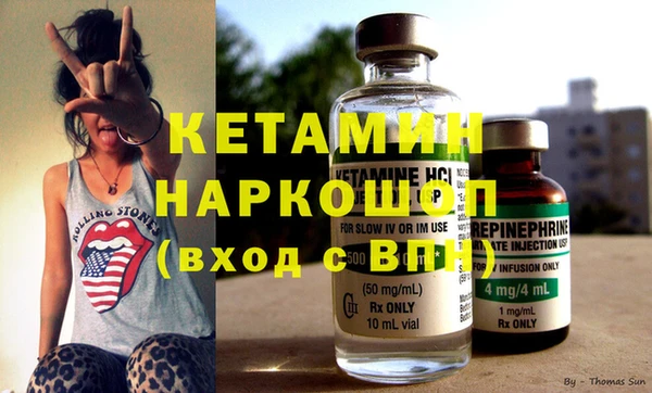 спайс Навашино