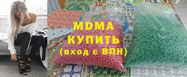 мефедрон VHQ Наволоки