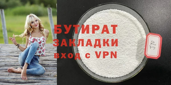 спайс Навашино