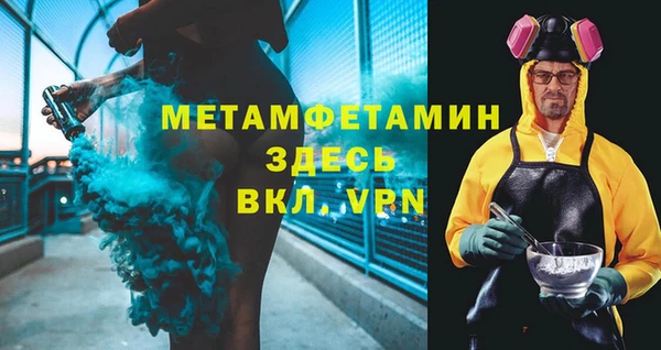 мефедрон VHQ Наволоки