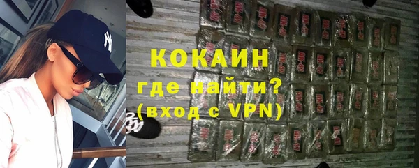 кристаллы Орехово-Зуево