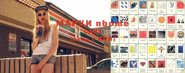 мефедрон VHQ Наволоки