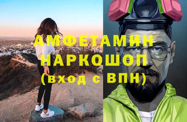 мефедрон VHQ Наволоки