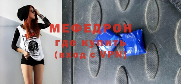 спайс Навашино