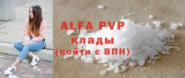 мефедрон VHQ Наволоки