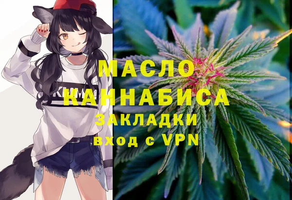 спайс Навашино