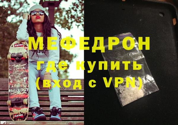 спайс Навашино