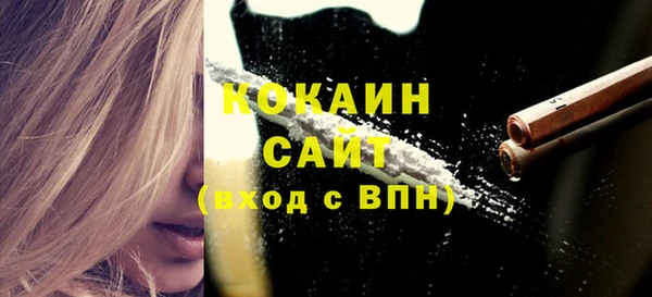 мефедрон VHQ Наволоки
