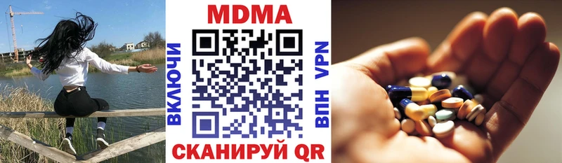 MDMA VHQ  Рассказово 