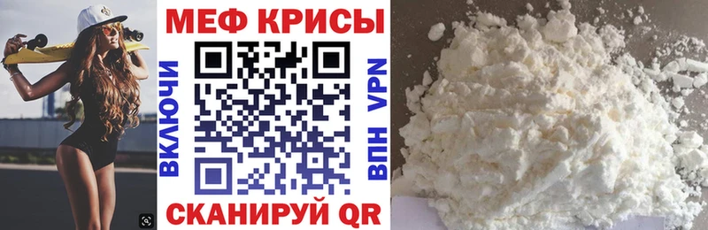 Меф VHQ  Рассказово 