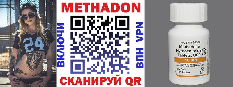 МЕТАДОН VHQ  где продают наркотики  Рассказово 