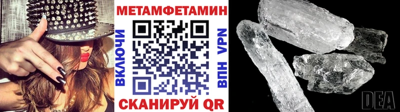 наркошоп  Рассказово  МЕТАМФЕТАМИН мет 