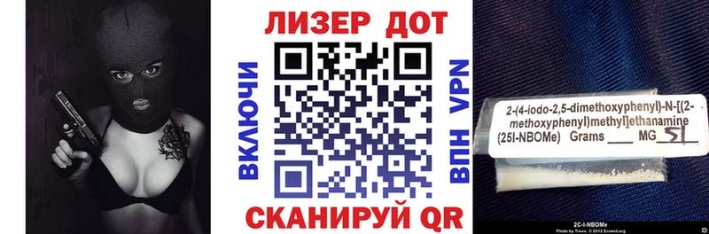 МЕГА ссылки  Рассказово  Марки N-bome 1,5мг 