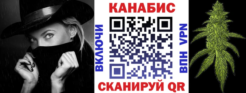 Каннабис AK-47  Рассказово 